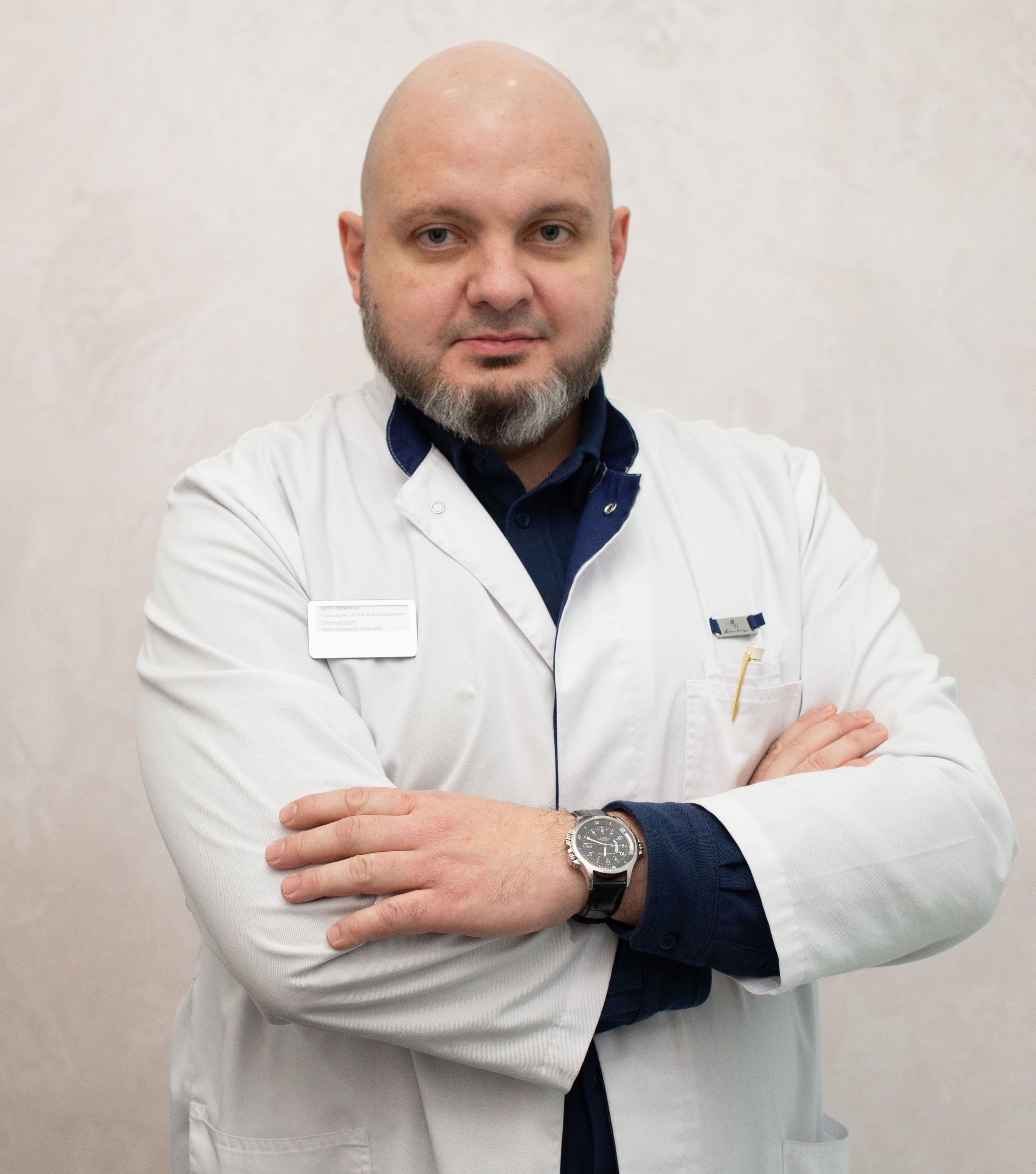 Румянцев Сергей Александрович